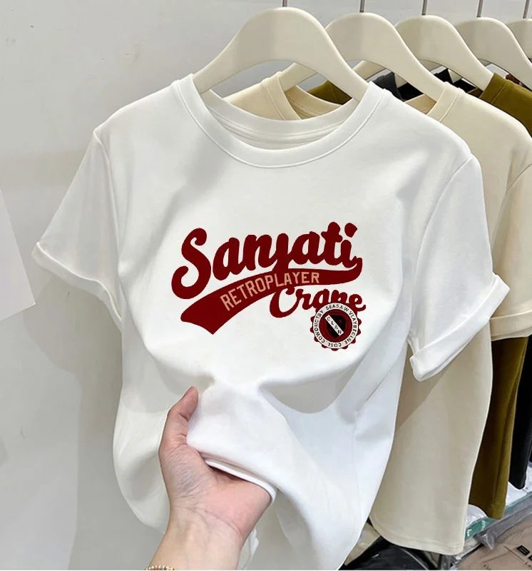 Beige Letter Print Square Tee
